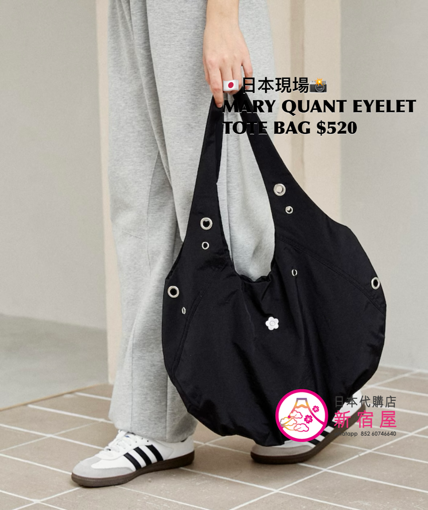 MARY QUANT EYELET TOTE BAG