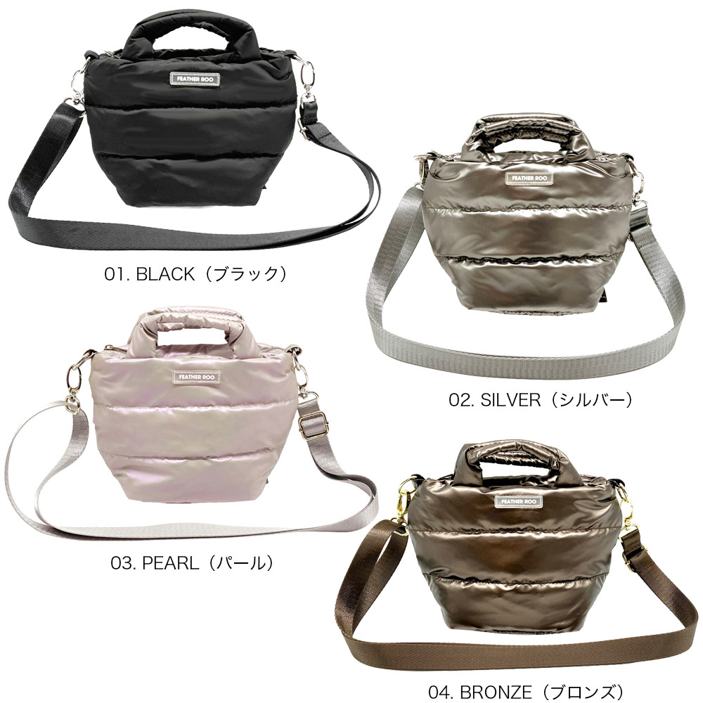 日本代購【 2026秋冬新商品 日本直送  ROOTOTE 羽絨 迷你手袋 Baby Feather Roo Tote Bag 】