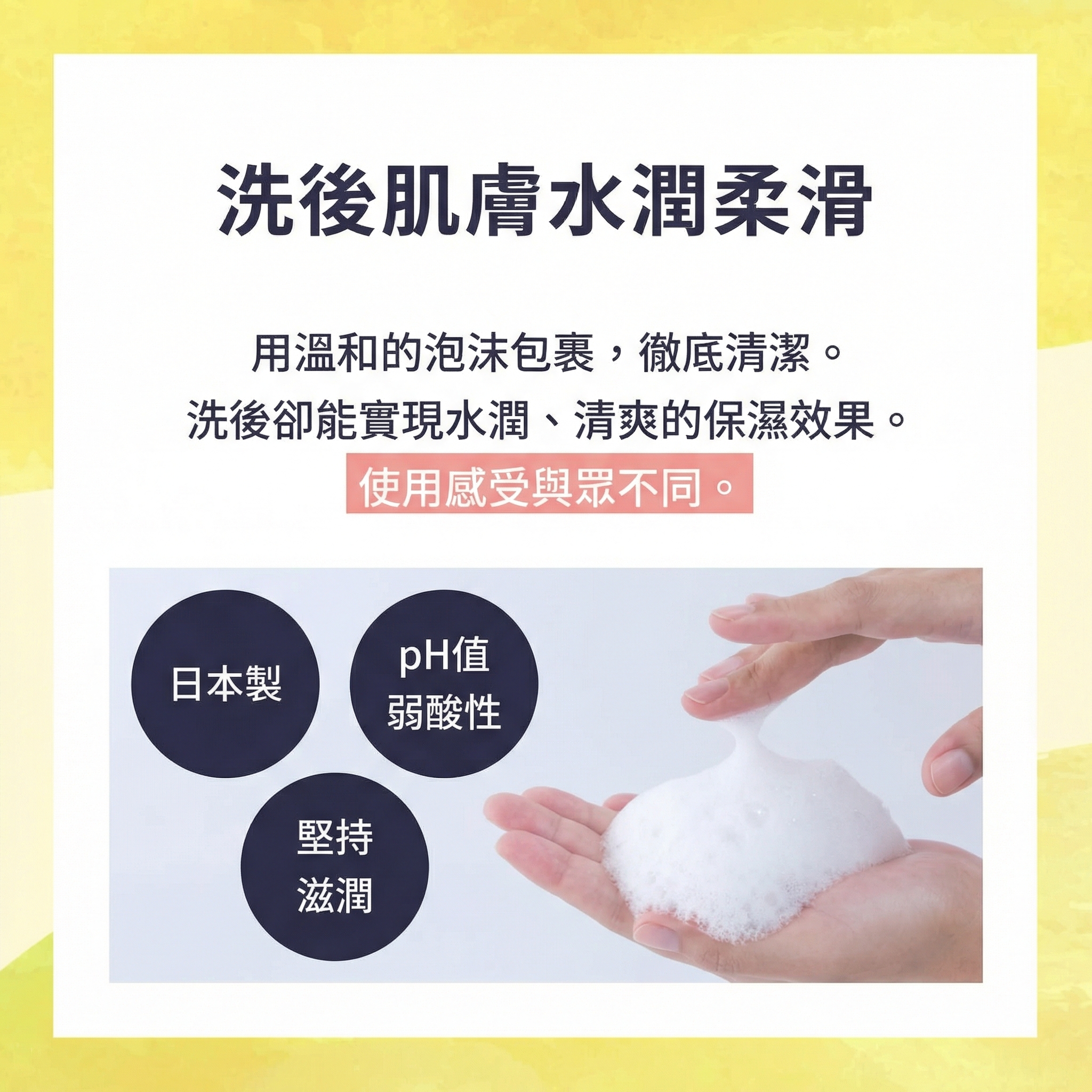 🌙 withmoon® 兒童／少女專用私密處潔淨露 瓶裝款 【日本製】 