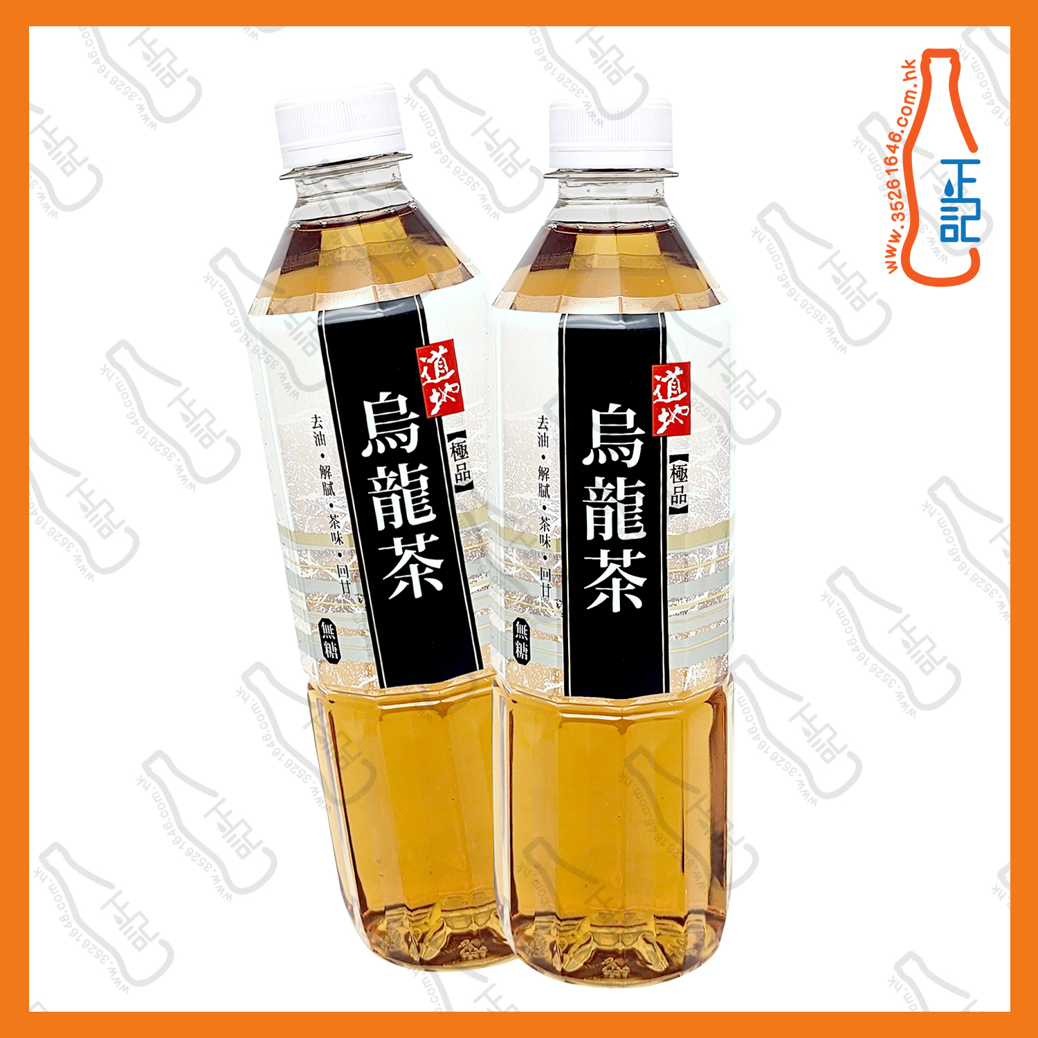 ==(支裝) 道地極品烏龍茶 500ml x 2支 /份