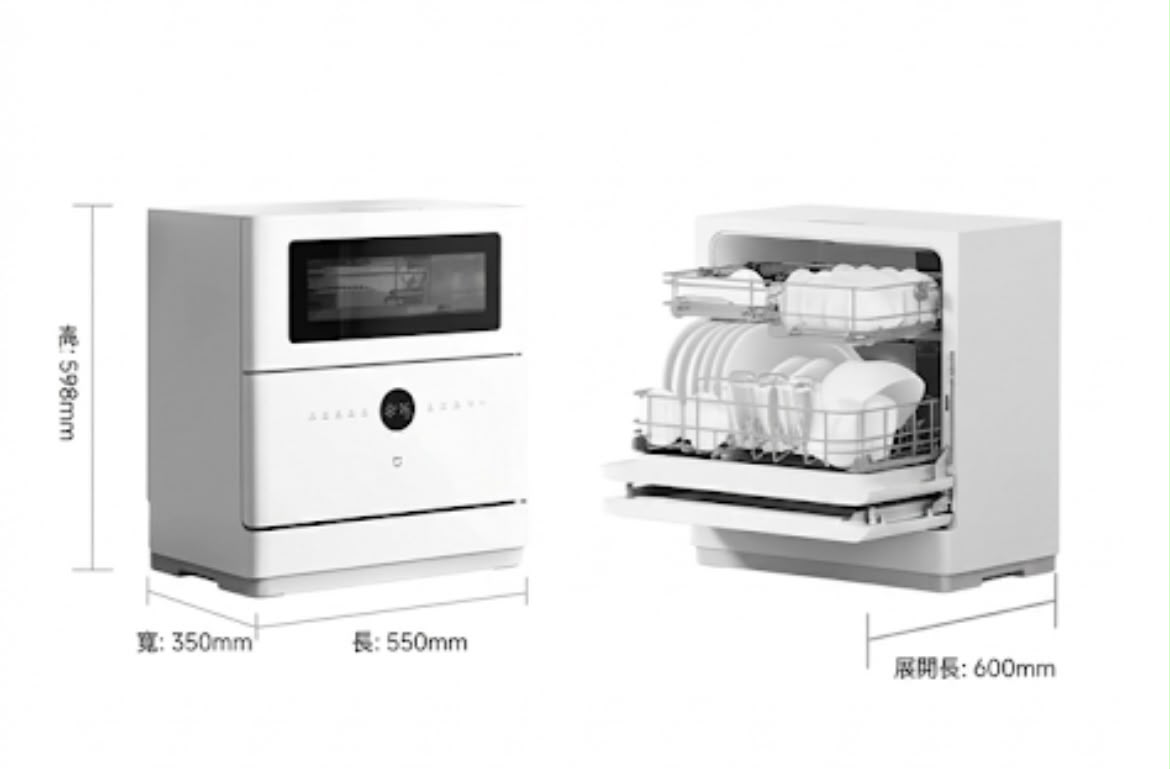 小米 米家智慧桌上型洗碗機 6套 S10 香港三腳插頭 (預購產品)