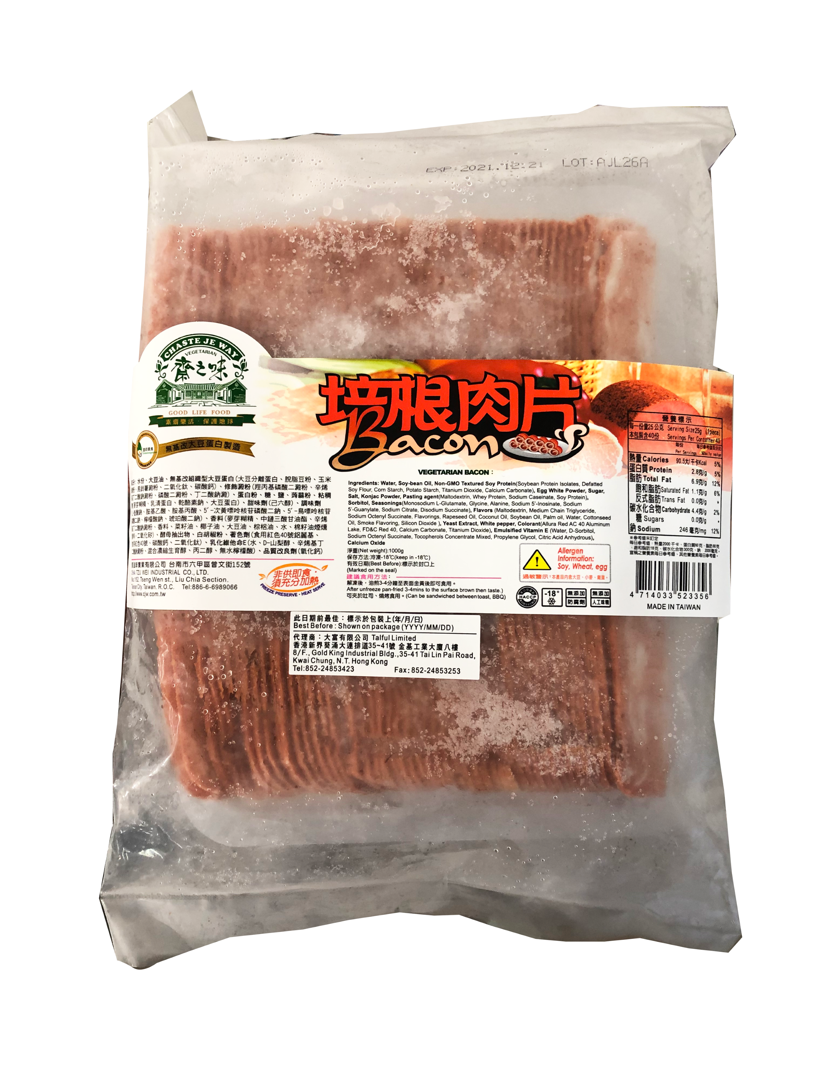 齋之味-培根肉片(蛋奶素) 1000g/ Veggie Bacon (Ovo-Lacto) 1000g