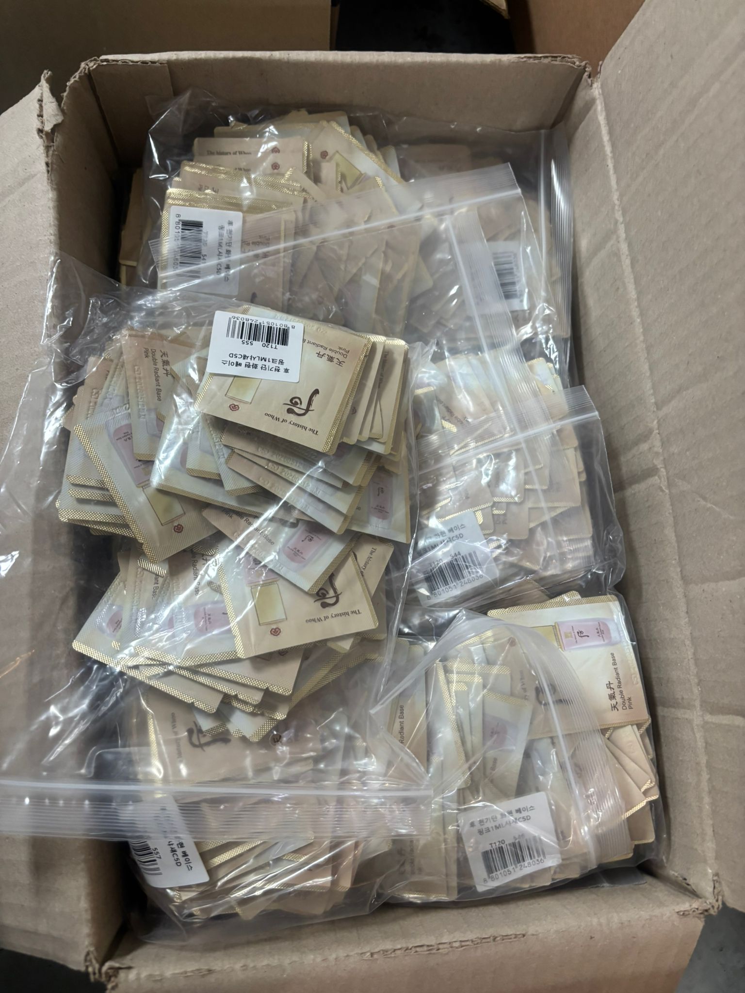 WHOO 天氣丹粉色隔離霜 💖 120片/ 包 💖