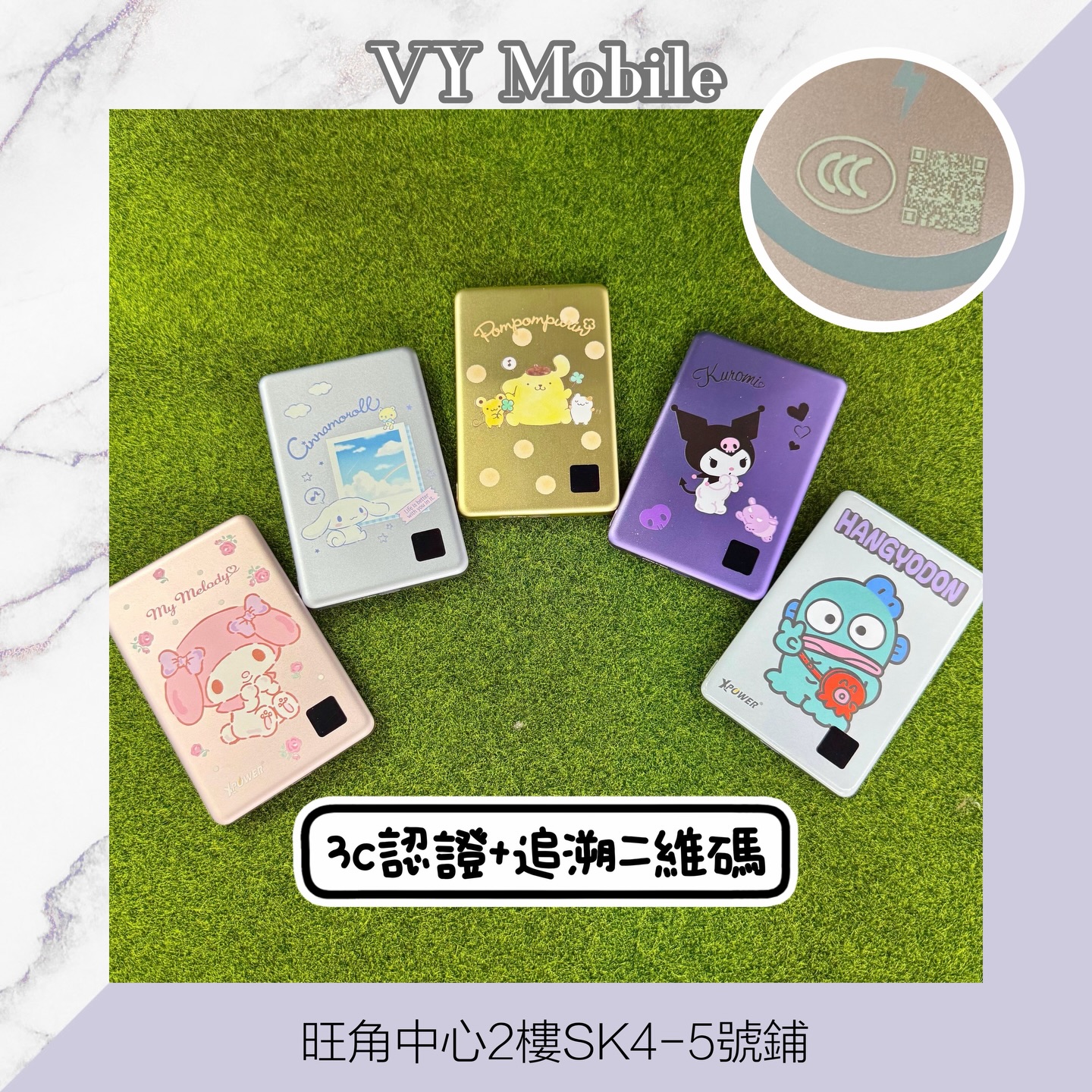 《3C 認證+追溯二維碼》 正版Sanrio 3合1磁吸+PD3.0 5000mAh鋁合金移動電源