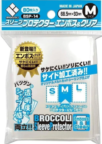Broccoli Sleeve Outer Sleeve - M Size (Pokemon, One Piece)