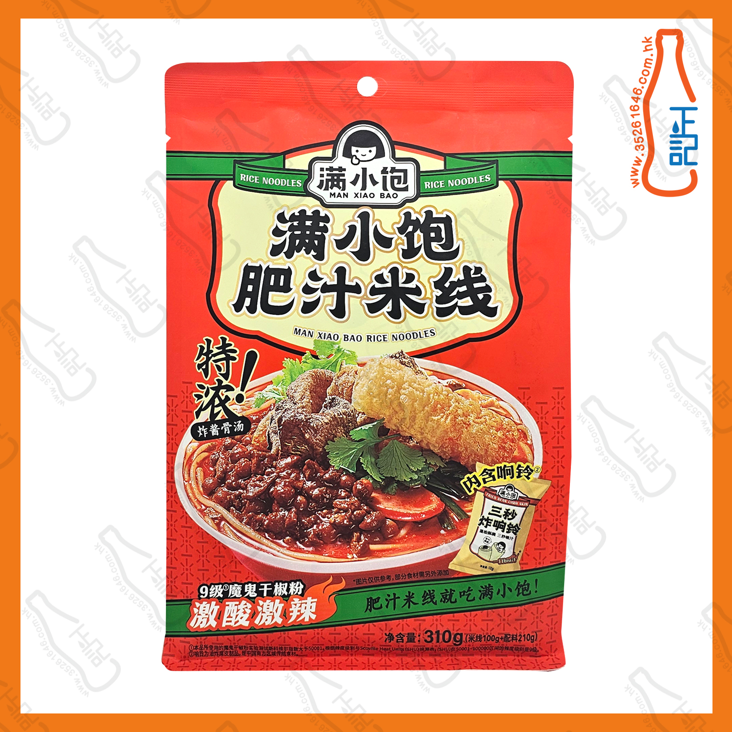==滿小飽 肥汁米線 310g /包