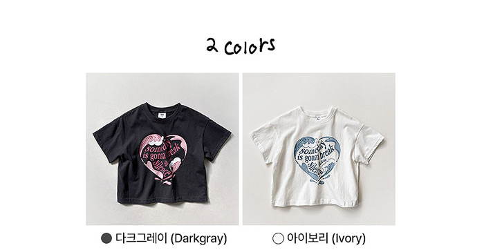 🇰🇷WhiteSketchBook tee