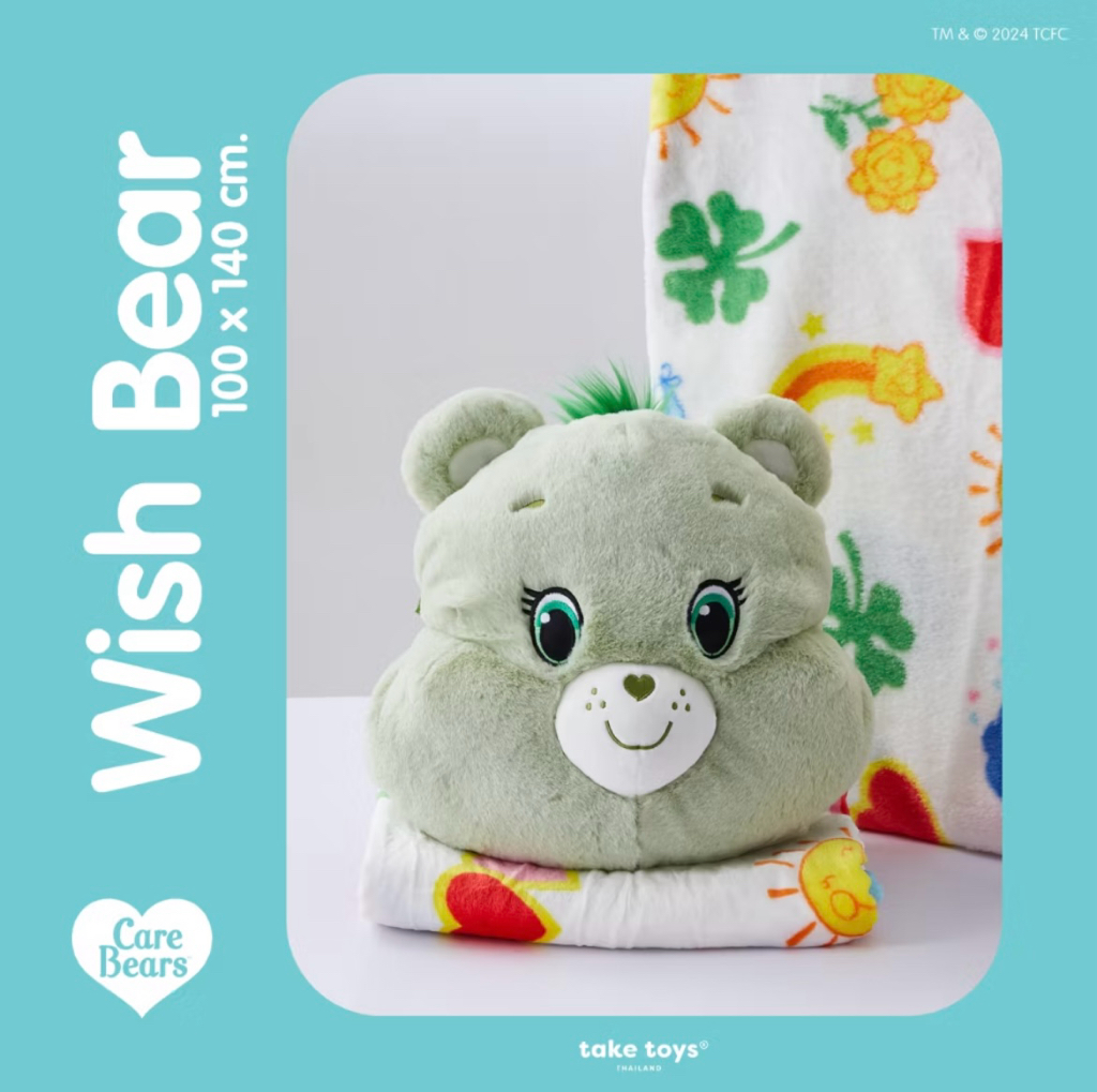 🌈🐻珊瑚被+咕𠱸頭