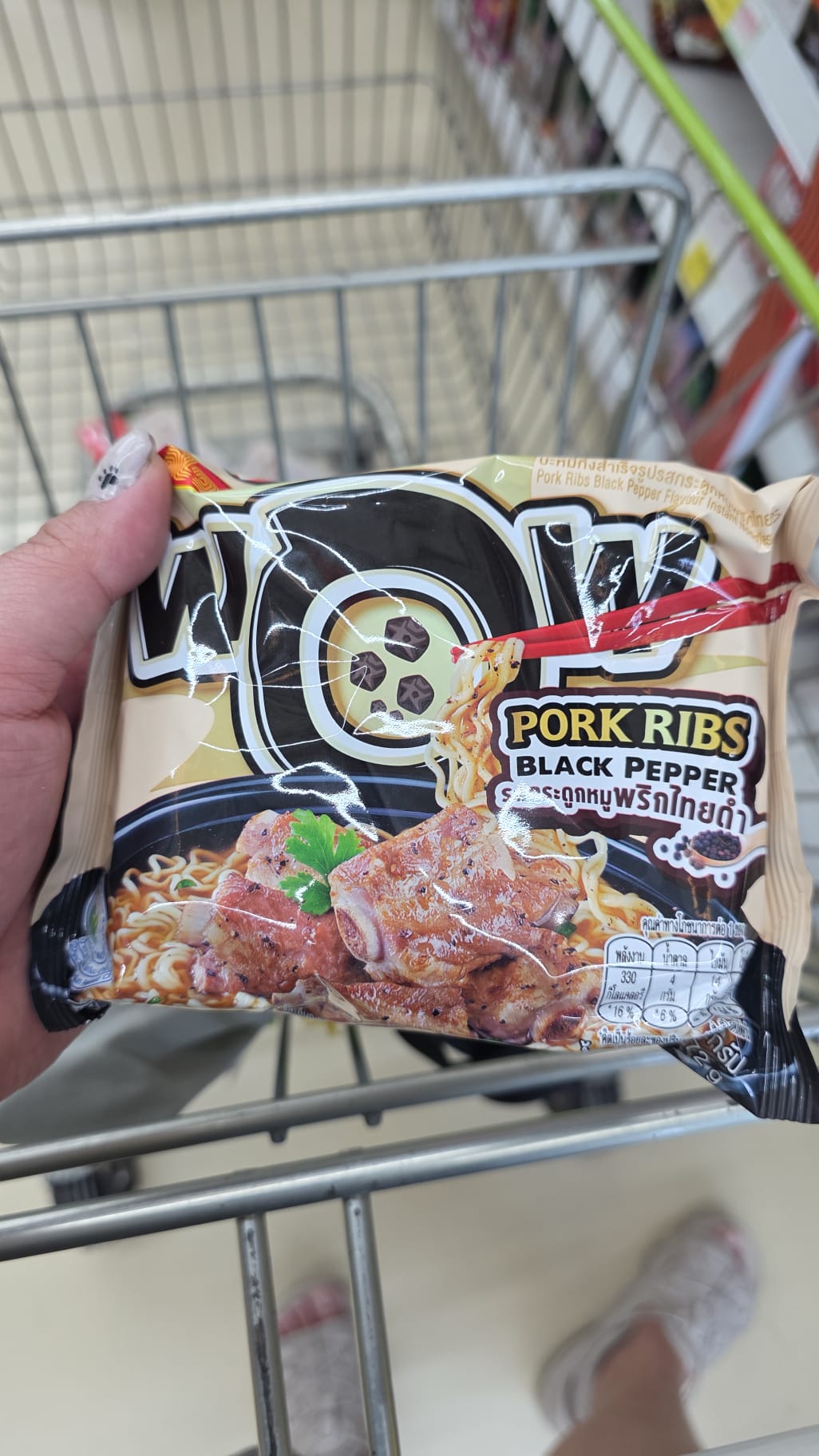 pork ribs black pepper 單包