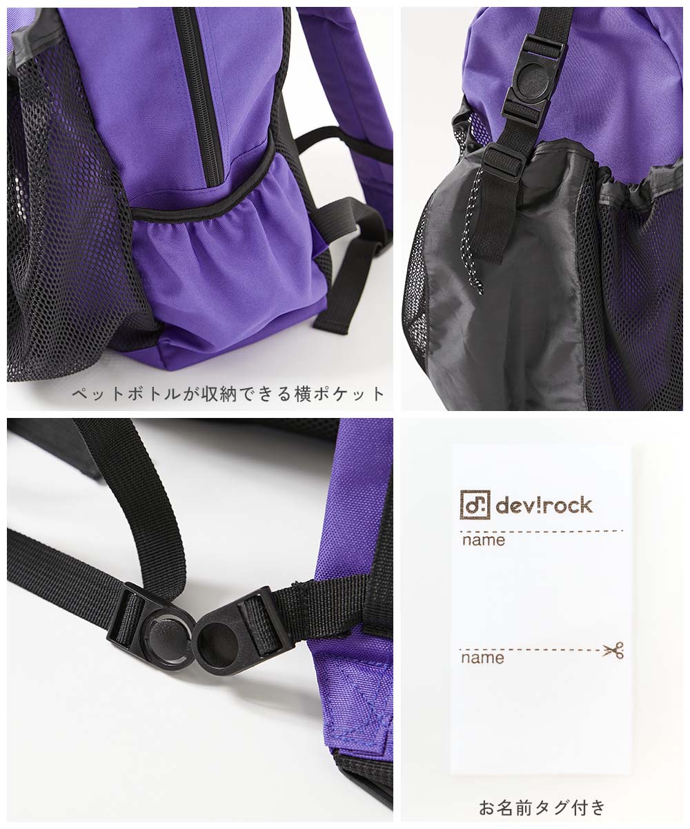 【⭐訂購⭐】日本直送 🇯🇵🌀索繩球袋設計 戶外背包［6款選］🌀[ELAD-0216] [260223]