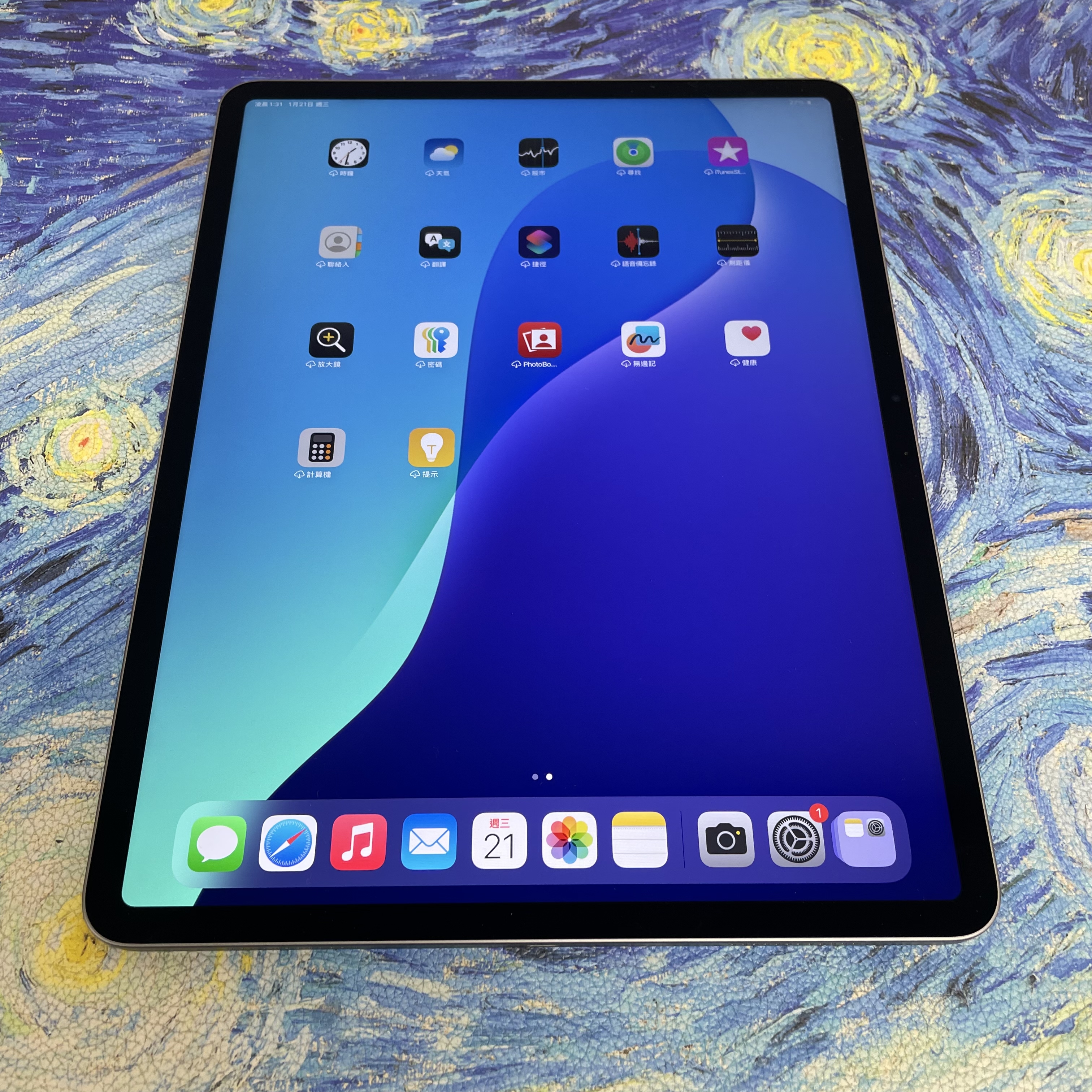 *5548 iPad Air 7 13吋 完美機 128GB WIFI版 灰色 gray