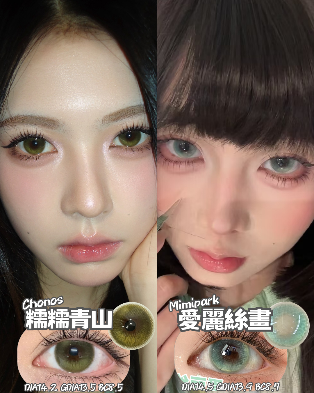 0度日拋體驗裝♥︎現貨清貨