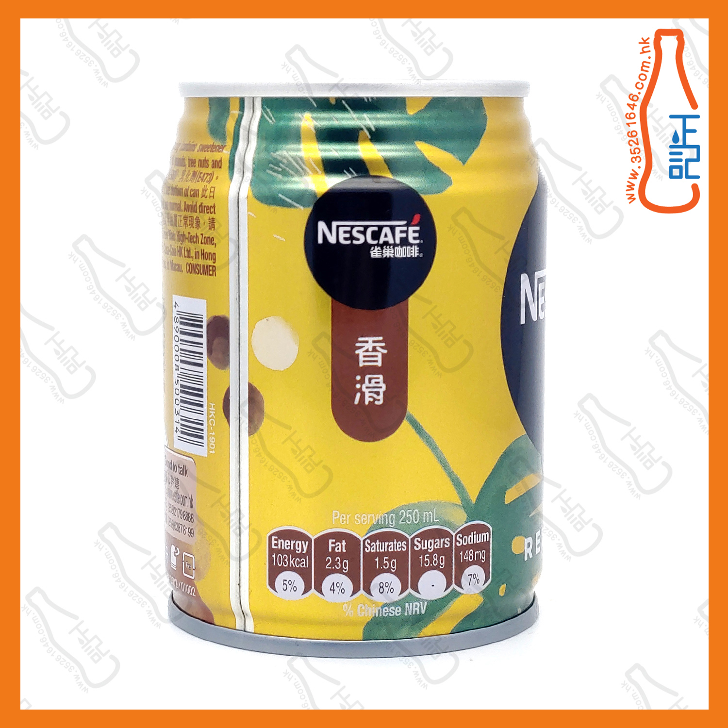 ==雀巢香滑咖啡 250ml x 6罐 /份