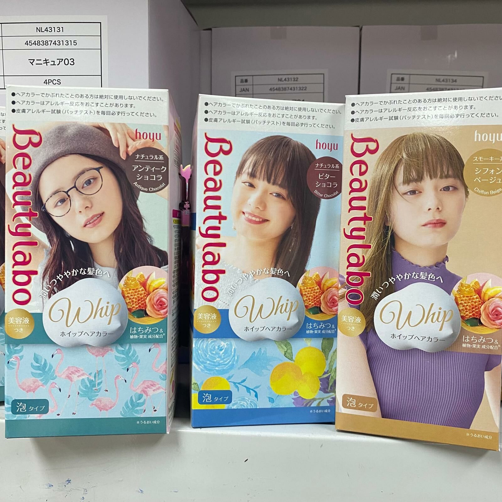 日本Beauty Labo泡泡染髮劑系列