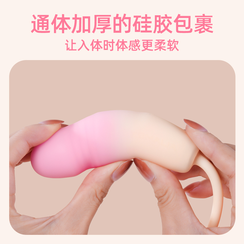 探覓【雙重摩打】手機智能遙控 雙頭震蛋