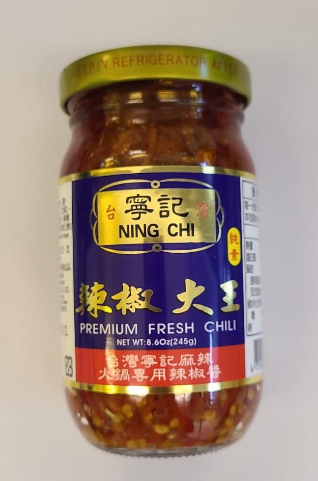 寧記-辣椒大王(純素) 245g/ Preium Fresh Chili Paste (Vegan) 245g