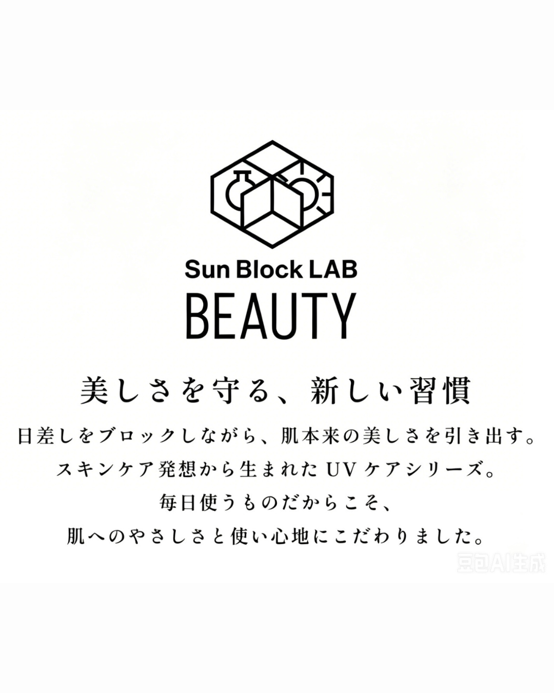 日本代購【2026新商品 告別大媽感！當衫著嘅防曬手袖 Sunblock Lab Beauty 氣質抓皺 UV 防曬手袖 Shirring UV Arm Cover 】