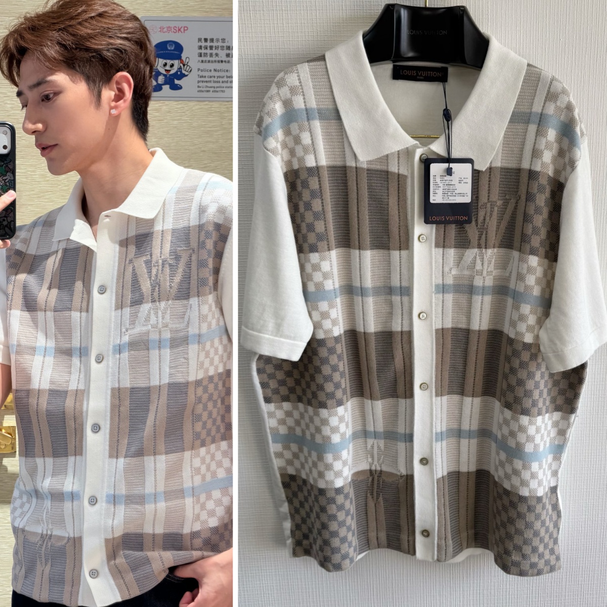 LV 幾何風提花針織短袖恤衫