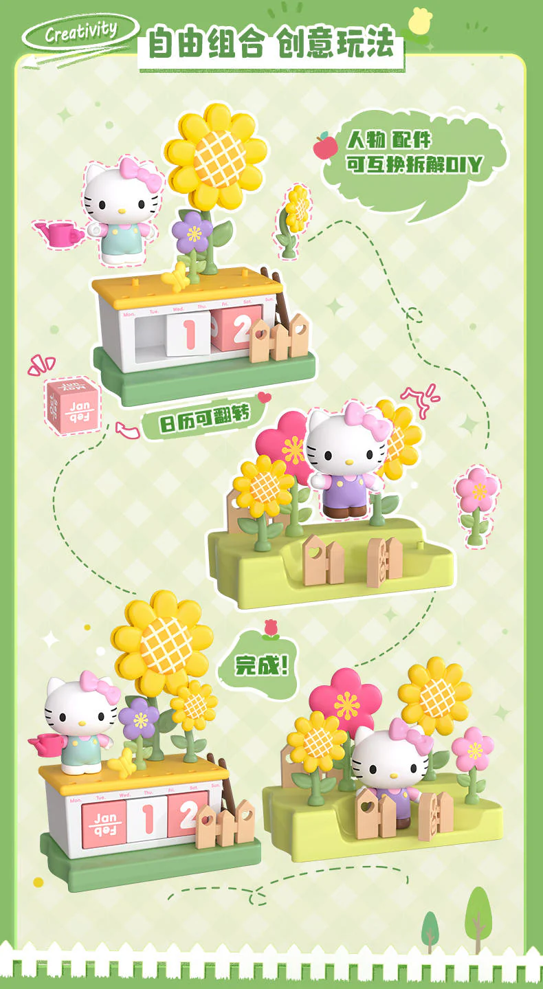 BLOKEES布魯可 - [嗒豆] Dream系列：暖春序章