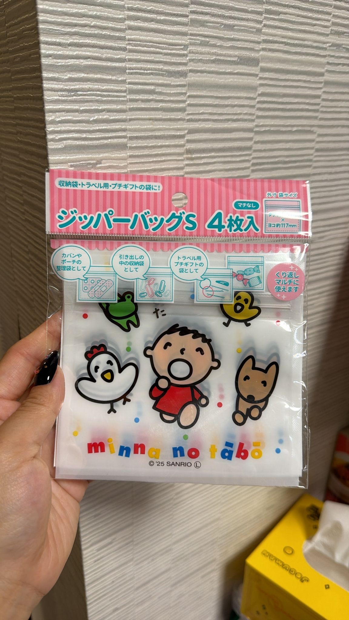 現貨 日本Sanrio 大口仔 小收納袋