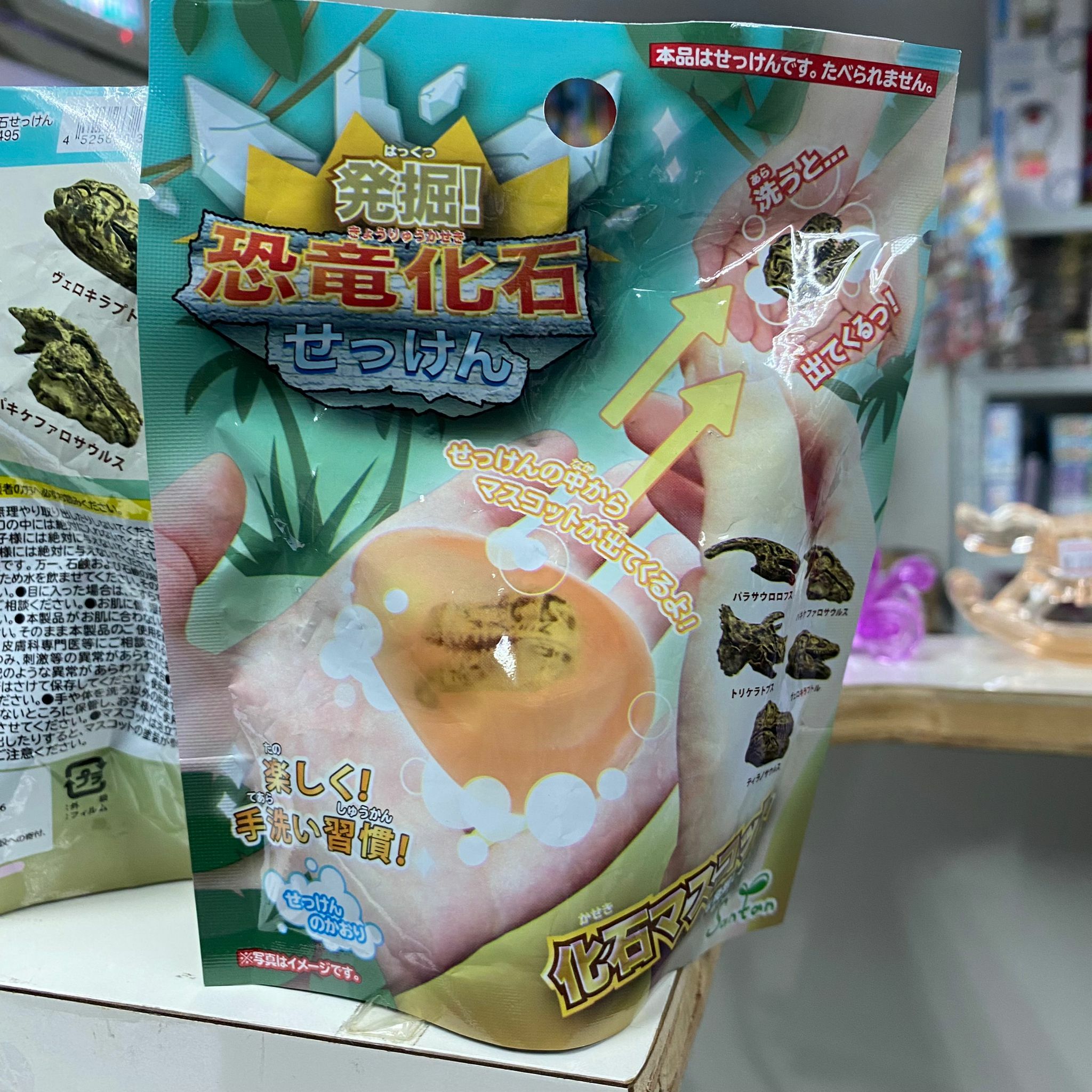 日本直送 - 發掘恐龍化石透明肥皂(內附公仔)  - 1件 - 現貨