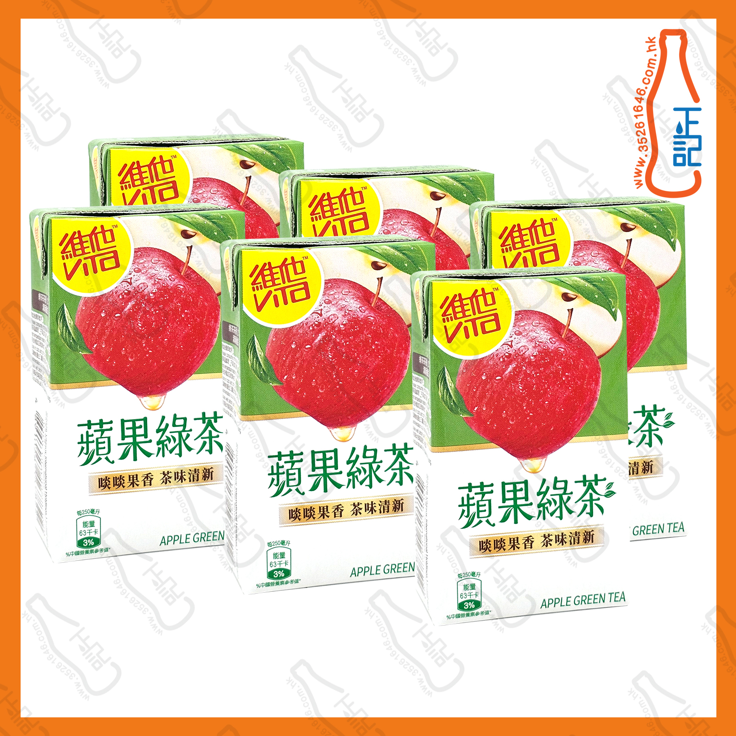 ==(紙包)維他 蘋果綠茶 250ml x 6包 /排