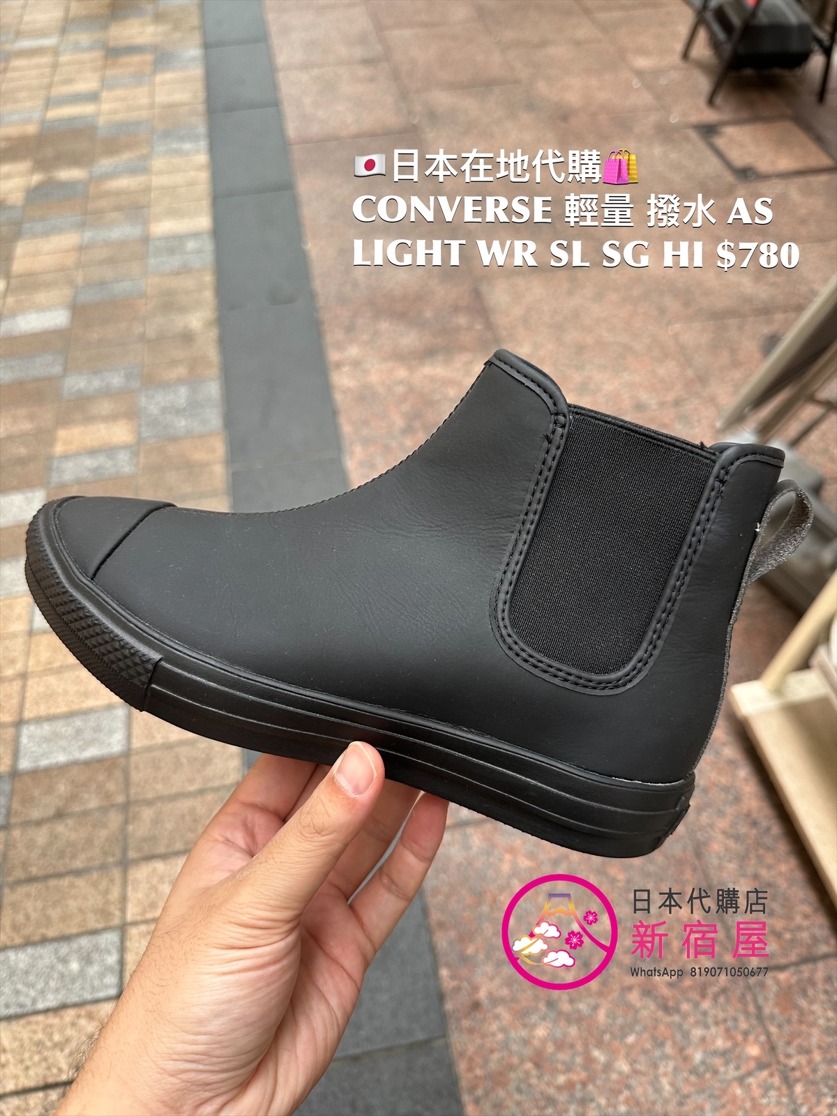 CONVERSE輕量 撥水 AS LIGHT WR SL SIDEGORE HI