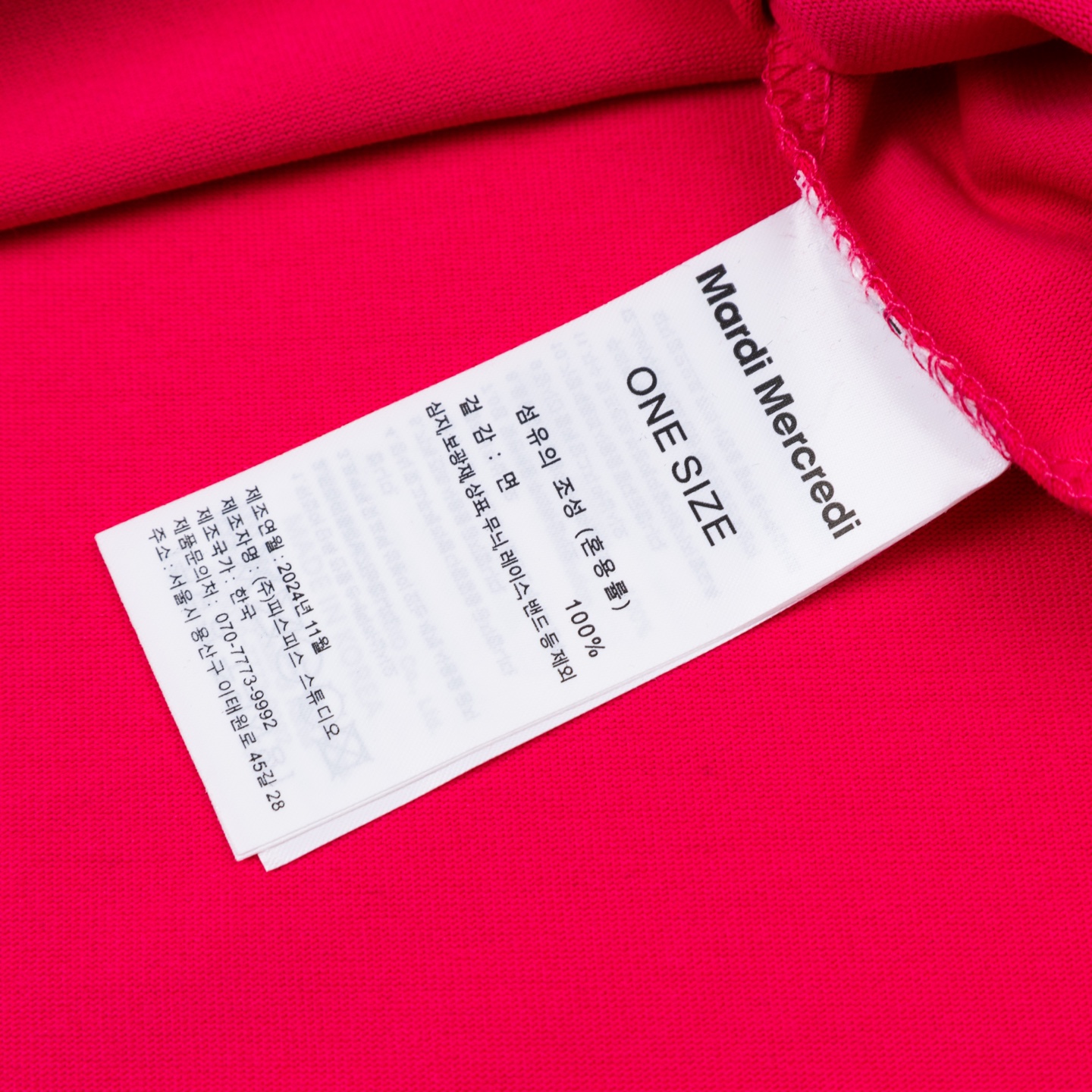 Mardi Mercredi Brush Logo Tee