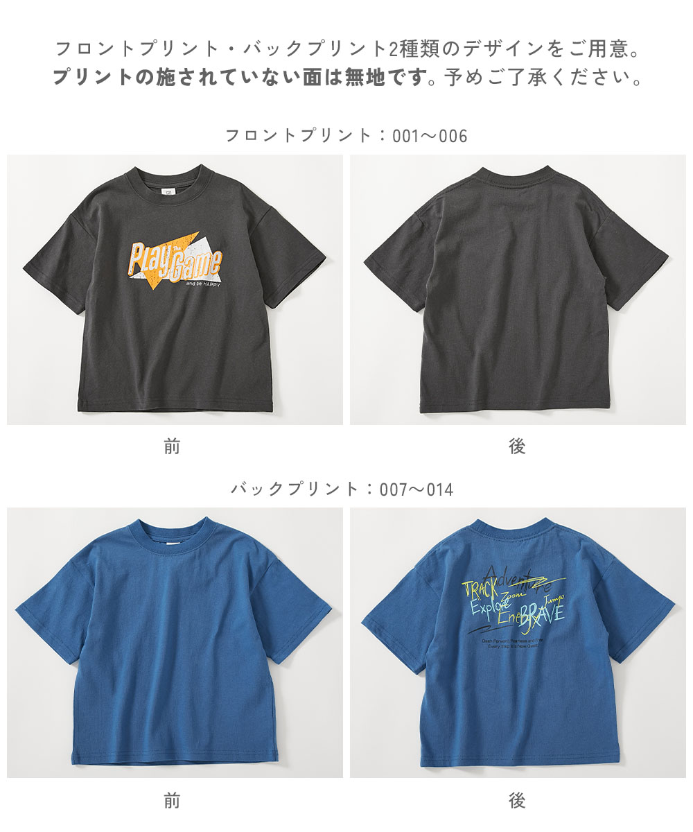 🆕【⭐訂購⭐】日本直送 🇯🇵🌀大剪影印花 寬鬆輪廓 短袖T恤［14款選］🌀 [ELBA-0015][260302]