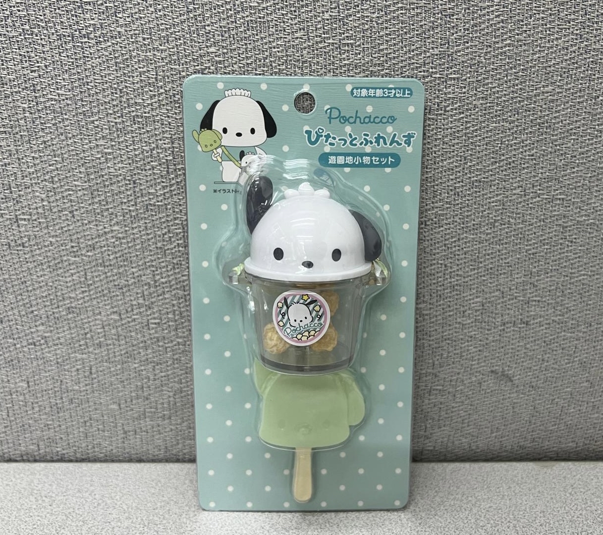 🎌日本直送🎌Sanrio 卡通公仔配件套裝 