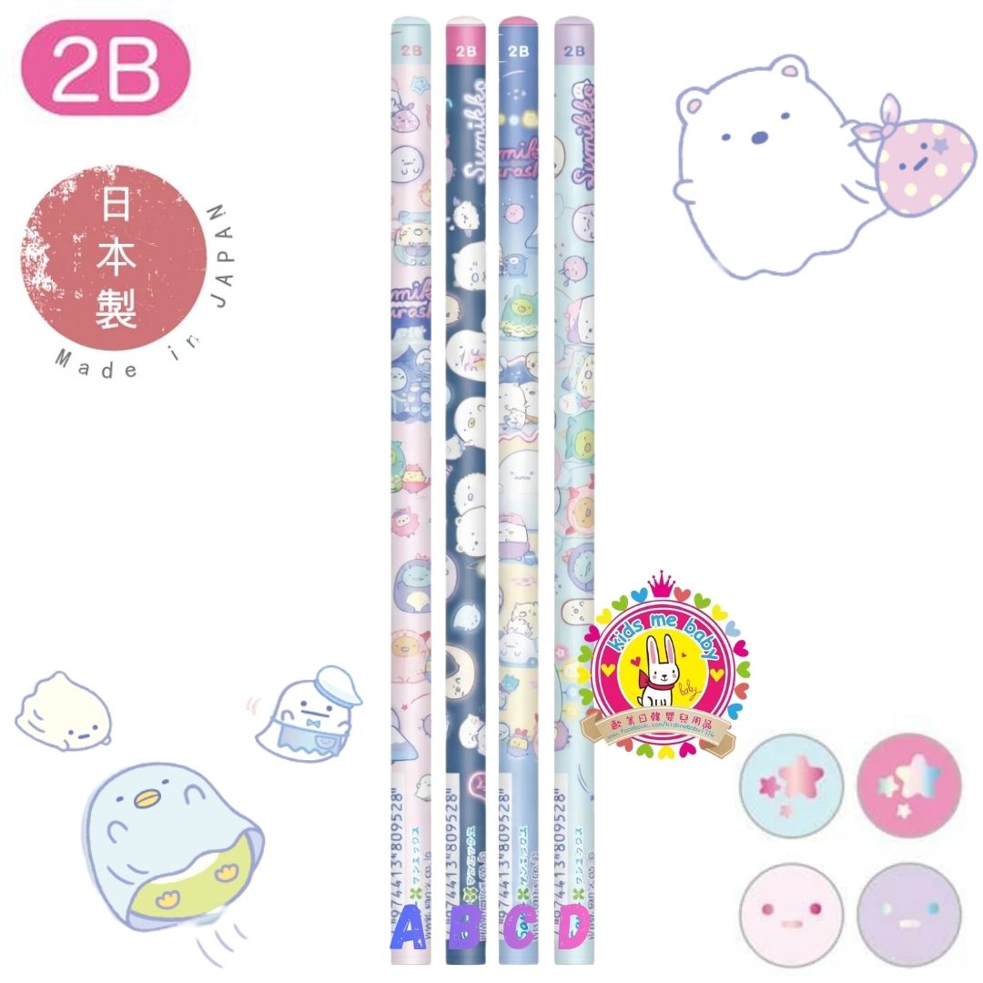 角落生物 Sumikko Gurashi 日本製 2B 妖怪夜間公園鉛筆 ⭐