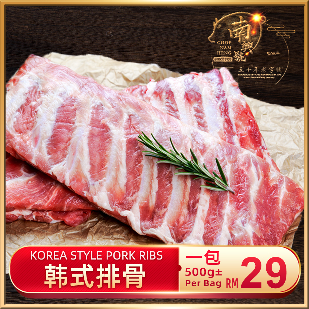 韩式排骨｜Korea Style Pork Ribs