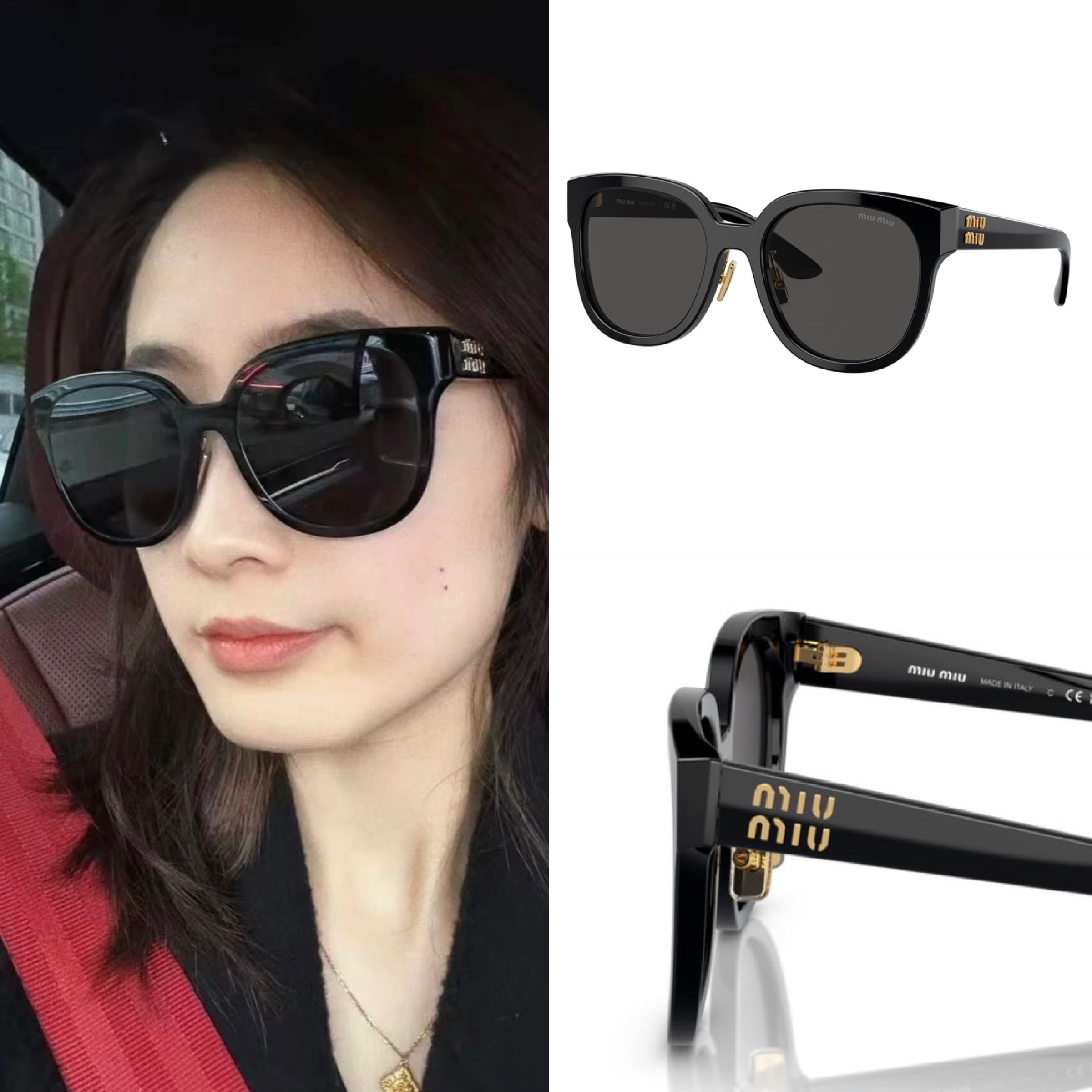 折扣✨訂貨📮MIUMIU 太陽眼鏡 顯臉細款!