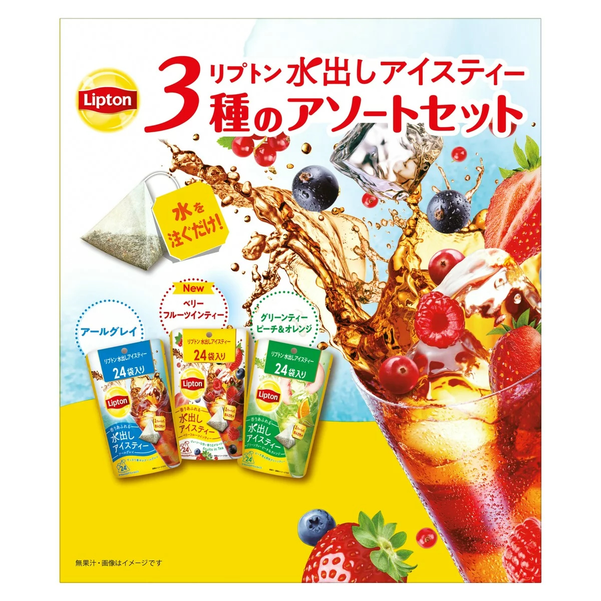 快閃日本Costco限期特價優惠中  日本直送 - Lipton 冷泡茶 一盒68入 