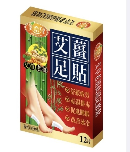 Miriam艾草老薑袪濕足底貼12片