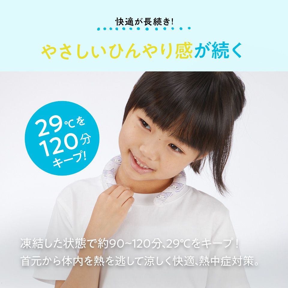 [現貨] [日本直送] 冰涼頸環 ｜ TOY STORY ｜ M SIZE {TF2307098}