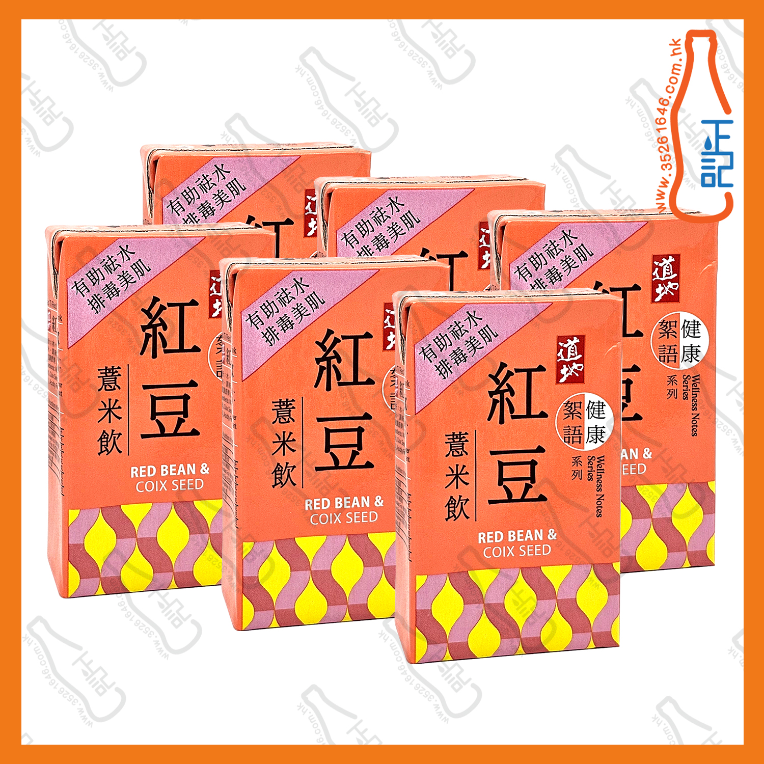 ==(紙包)道地紅豆薏米飲 250ml x 6包 /排