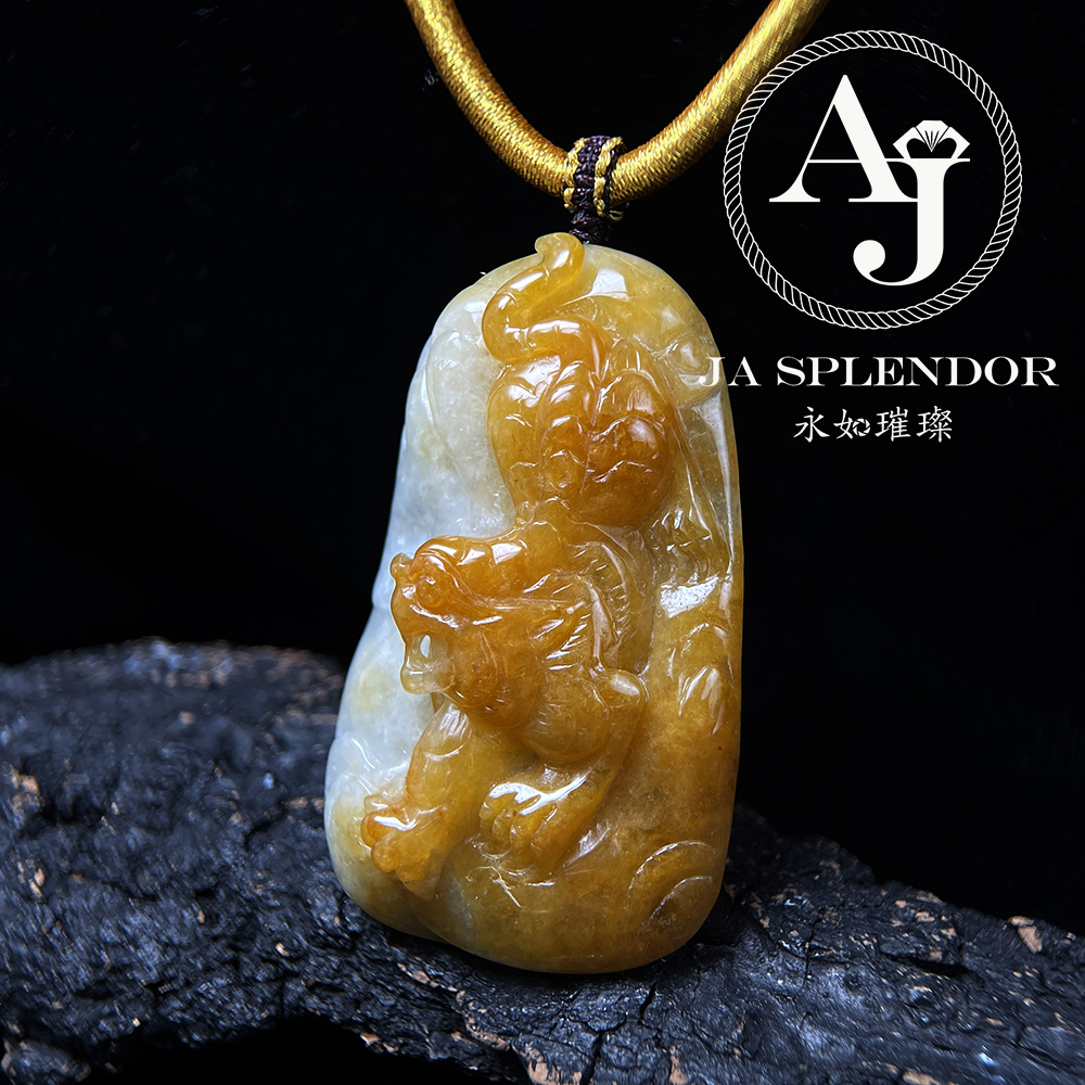 JNK-85 天然翡翠A玉 【虎】冰潤俏色巧雕鷄油黃下山虎/虎虎生威吊墜
