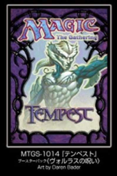 [預訂] Ensky 卡套 Magic: The Gathering テンペスト