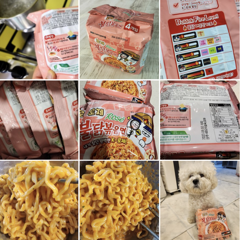 韓國 SamYang 三養 奶油玫瑰 辣雞撈麵 4包 / 袋｜Buldak Rose Cream Hot Spicy Chicken Noodle