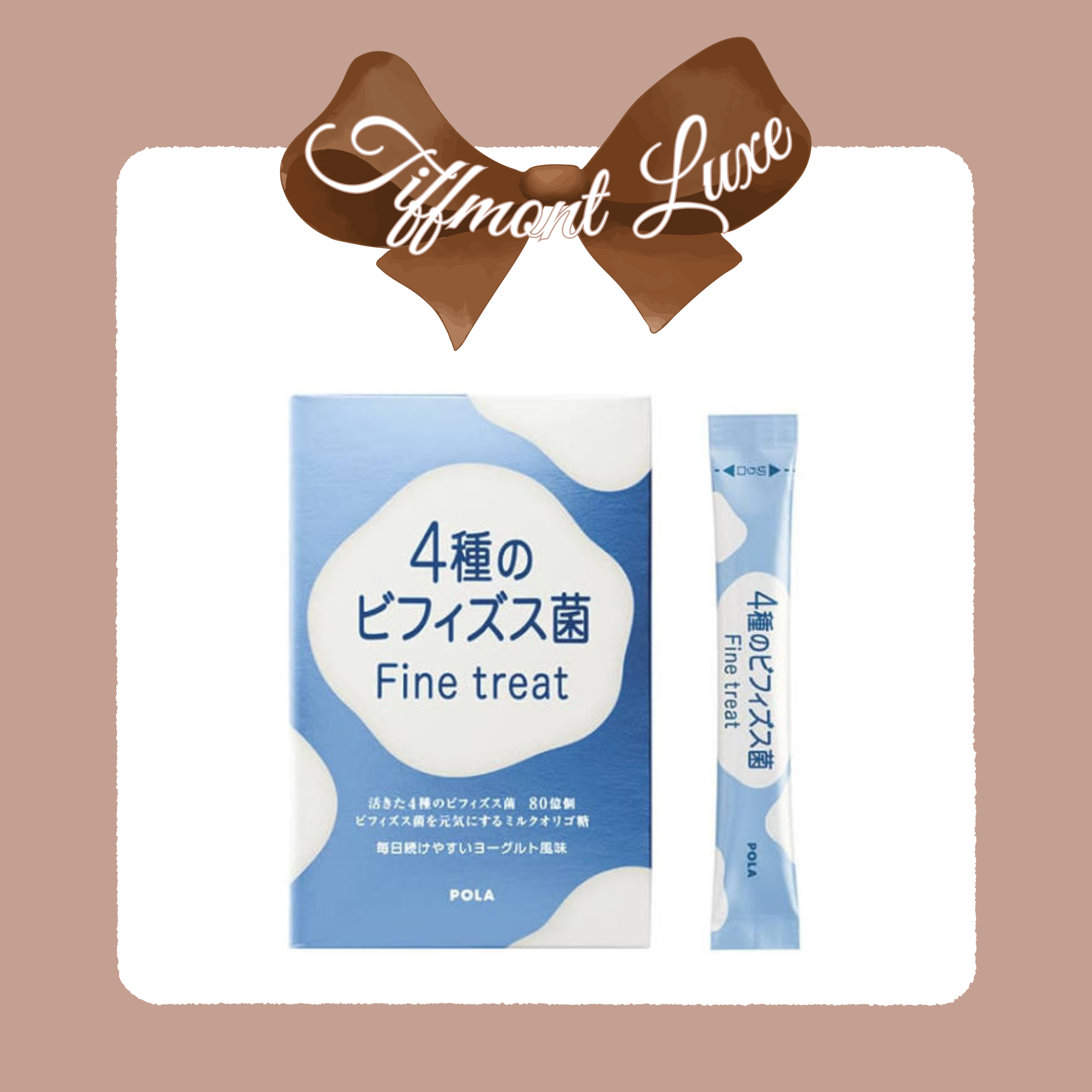 Pola Fine Treat 比菲德氏益生菌乳酸菌整腸粉 