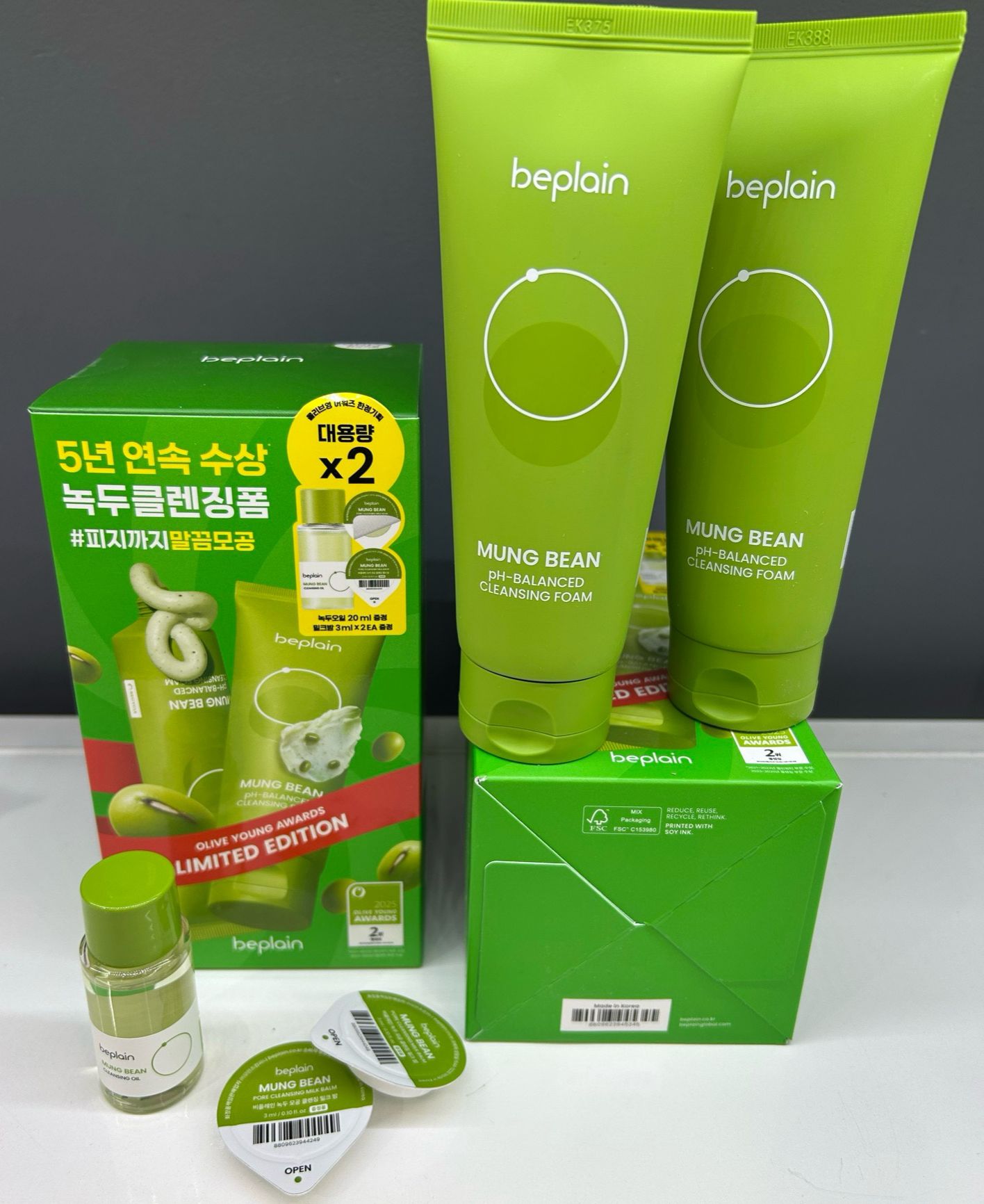 💥超級超級優惠套裝💥 beplain綠豆洗面奶大套盒 【洗面奶160ml*2+3ml*2+卸妝油20ml】 ■ 使用細顆粒韓國產的綠豆粉 ■ 無需擔心反黑，可安心潔面 ■ 柔軟厚實的泡沫使用更加舒適 ■ 本產品為肌膚舒適的弱酸性pH5.5 ■ 使用後，感覺濕潤清爽