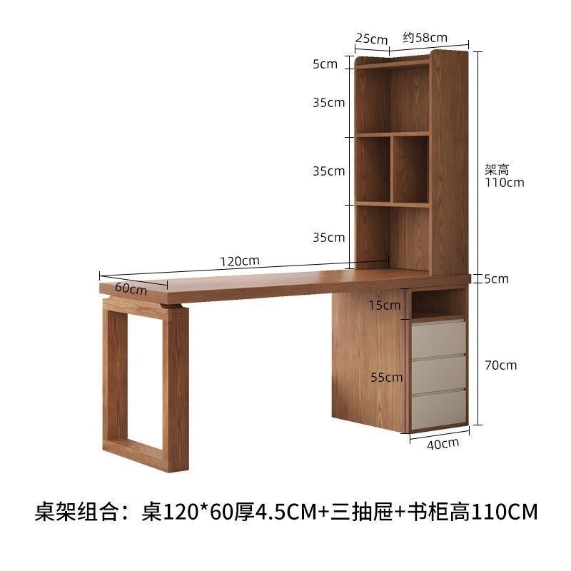 實木書桌書櫃一體側邊收納櫃成人電腦桌帶抽屜學生寫字學習桌書房‑desk