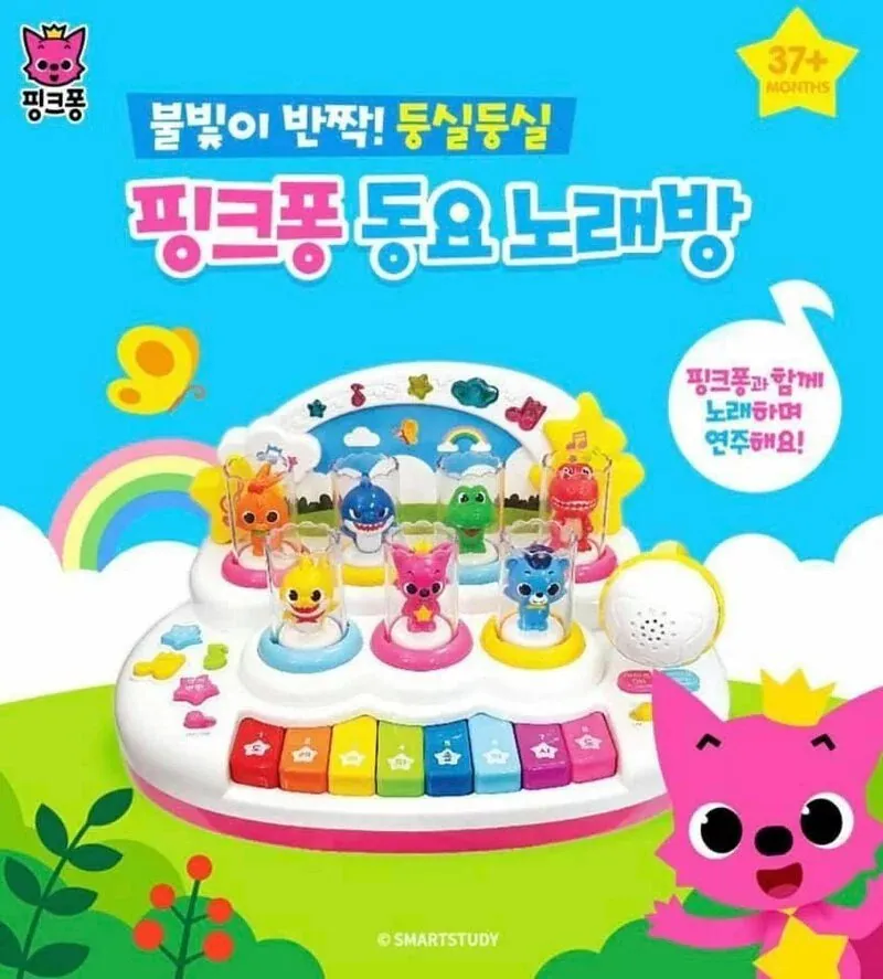 韓國直送🇰🇷 pinkfong 彈跳唱歌音樂琴