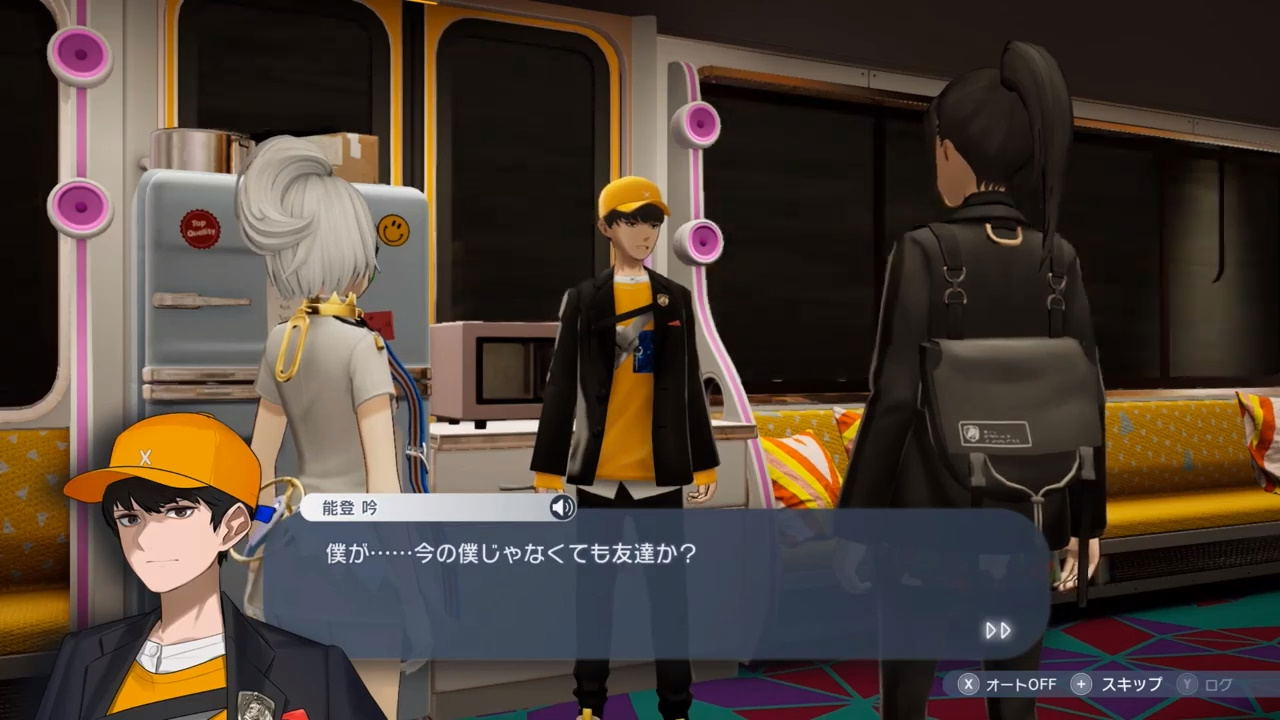 NS 卡里古拉 2 / The Caligula Effect 2 日文  (日文封面) NSW-3925