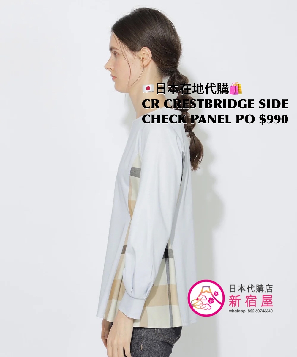 CR CRESTBRIDGE SIDE CHECK PANEL PULLOVER