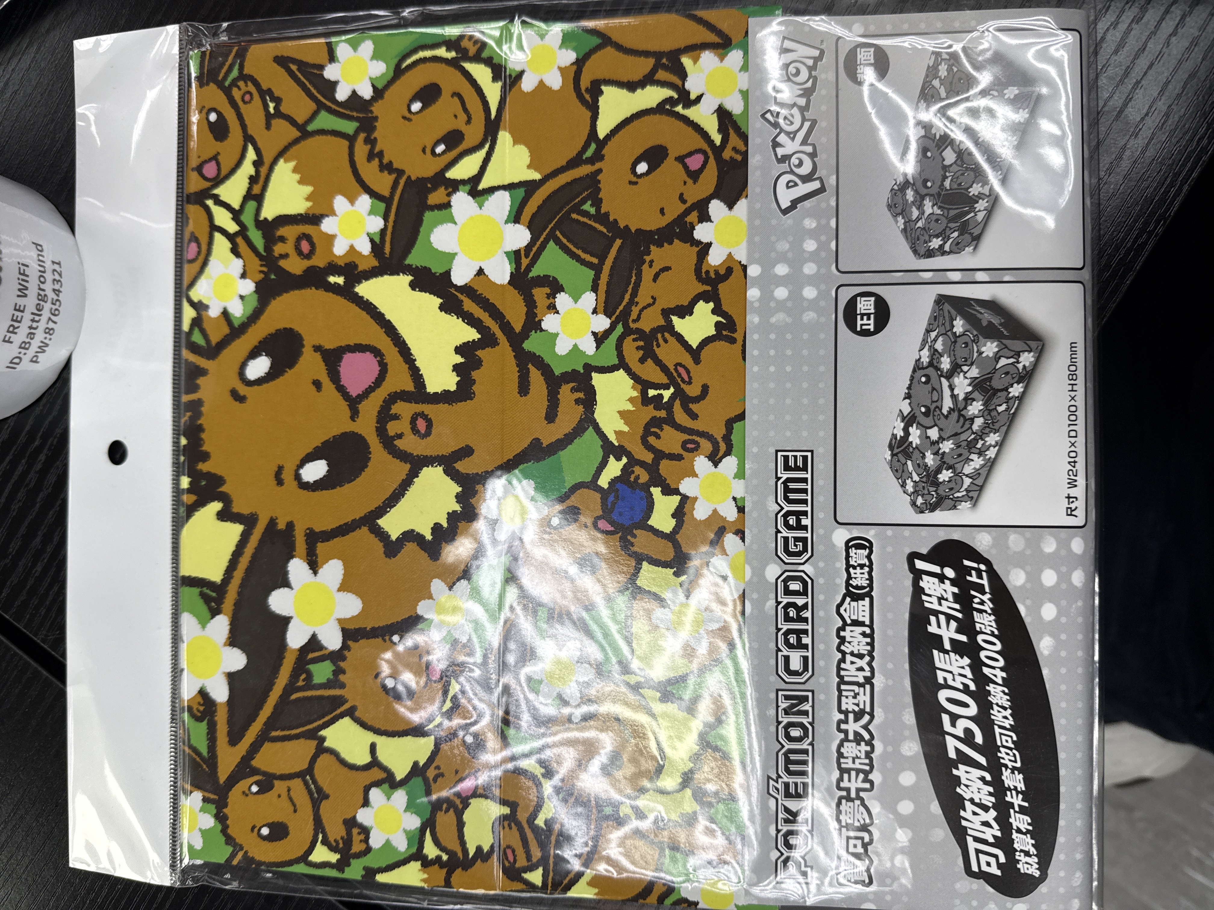 [PTCG]寶可夢大型收納盒(紙質) 伊布