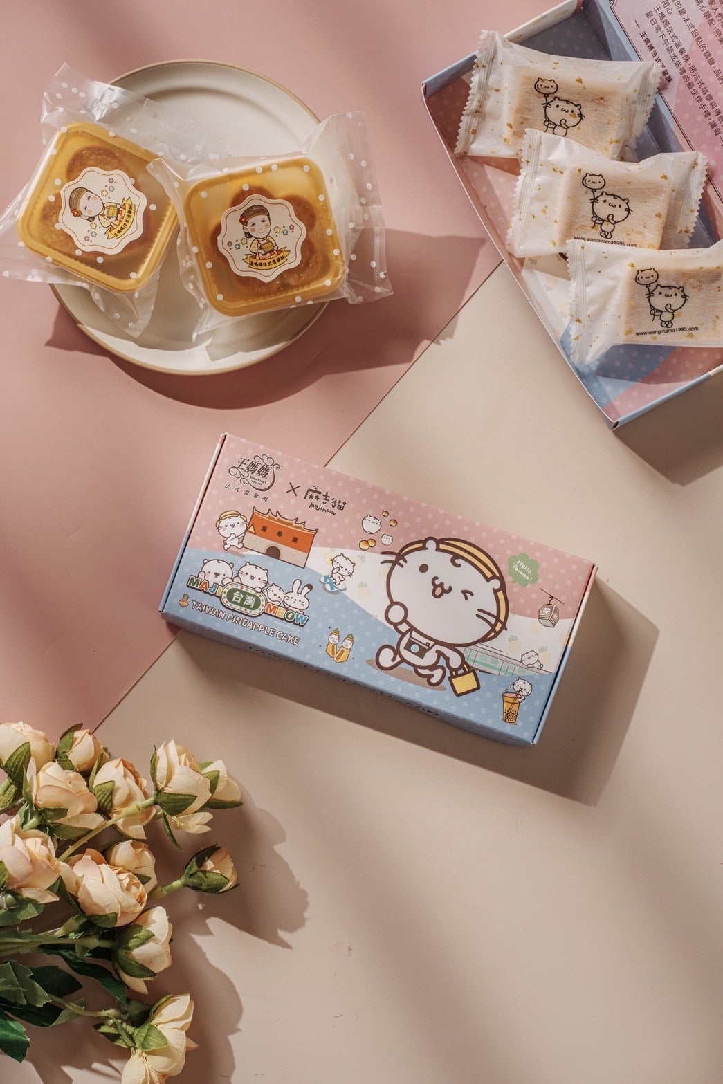 台灣直送 超人氣手工製作王媽媽鳳梨酥 新款產品溫馨鹹檸酥（有蛋黃）