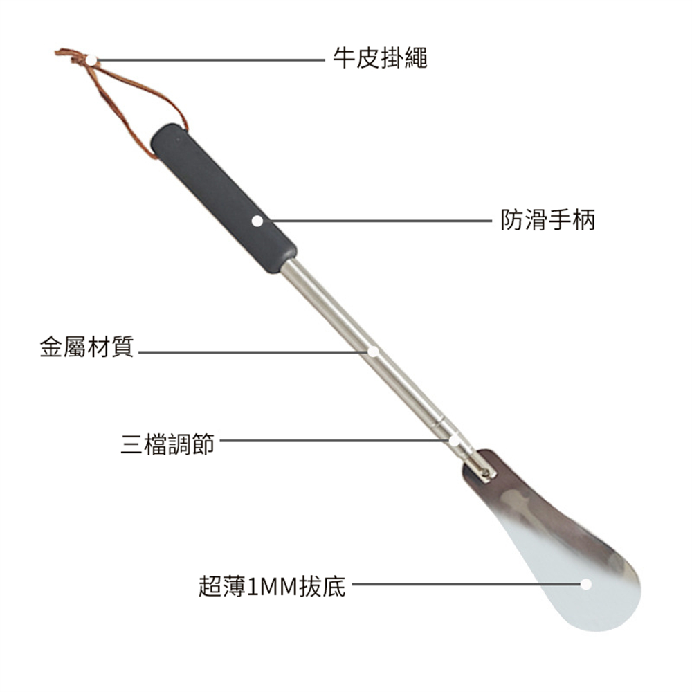 可調節伸縮鞋拔 提鞋器 穿鞋輔助器 老人穿鞋 孕婦穿鞋 長柄鞋拔 [平行進口] HK2682