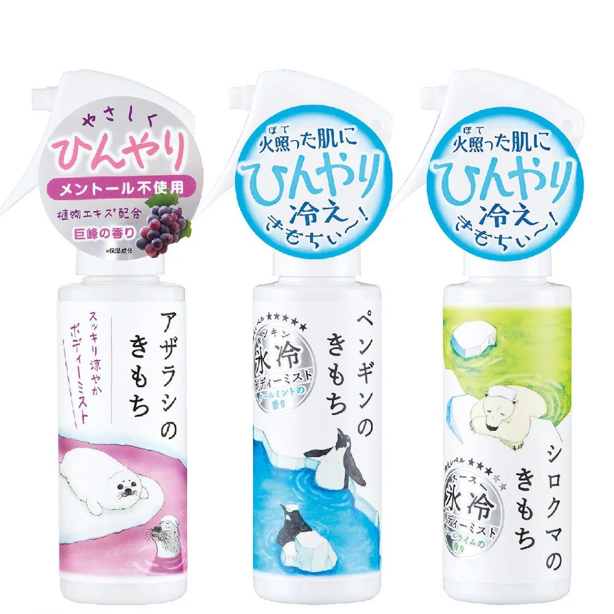 消暑神器｜日本製 瞬間降溫 涼感身體噴霧 100ml / 支